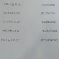 کد ۵ جفت جفت