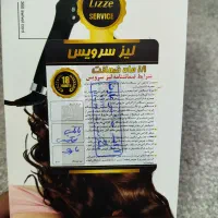 بابلیس فیلیپس|آرایشی، بهداشتی، درمانی|قم, زاد|دیوار