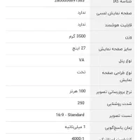 مانیتور کامپیوتر کولر مستر|قطعات و لوازم جانبی رایانه|نیشابور, فیض آباد|دیوار