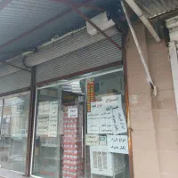 فروش-دودهنه55متری-تجاری-درمرکزعمده-فروش-ها