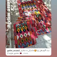 گلیم هر انداره با هر نخی بافته میشود|گلیم، جاجیم، گبه|قدس, شهرقدس|دیوار