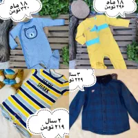 تعدادی لباس پسرانه وارداتی نوزادی تا ۱۰ سال|کفش و لباس بچه|تهران, جردن|دیوار