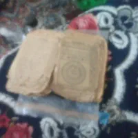 کتاب|کتاب و مجله مذهبی|جیرفت, |دیوار