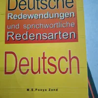 کتاب و مجله آلمانی