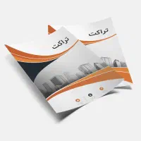 نیاز به تراکت پخش کن در شهرری