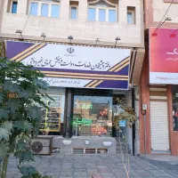 کارمند دفتر پیشخوان خدمات دولت