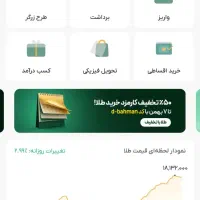 طلای رایگان