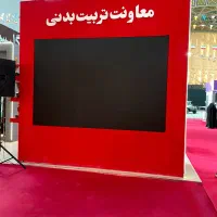 اجاره تلویزیون شهری ،(ویدیو وال )تی وی شهری|تلویزیون و پروژکتور|اصفهان, کوی امیریه|دیوار