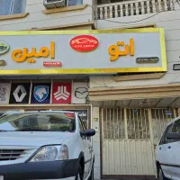 ال ۹۰ مدل ۹۷ بیرنگ