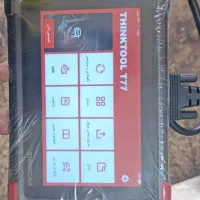 فروش دیاگ تینک کار