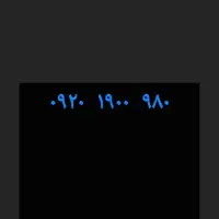 شماره رند بیلبوردی مناسب افراد خاص