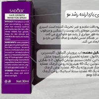 روغن مورچه|مواد شوینده و دستمال کاغذی|بوشهر, |دیوار