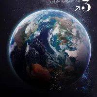 نرم افزار بروزرسانی تلویزیون تی سی ال