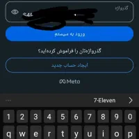 فالور خدمات مجازی بزن رو آگهی پشیمون نمیشی