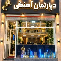 فروش مغازه بر خیابان رودکی ۳۲ متر