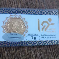 دو عدد البزابت ۱ گرمی