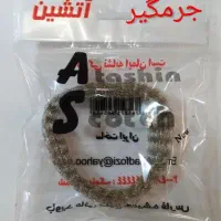 جرمگیر  رسوب گیر سماور سیمی آتشین پیام|مواد شوینده و دستمال کاغذی|تهران, شهرک پاسداران|دیوار