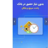 نوجوانان دختر و پسر زیپاد نصب کنید راهنمایی میکنم|کارت هدیه و تخفیف|کرج, چهارصد دستگاه|دیوار