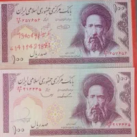 اسکناس ارور ۱۰۰ ریالی مدرس
