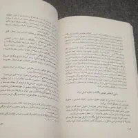 کتابهای رشته حقوق|کتاب و مجله آموزشی|شیراز, شریف‌آباد|دیوار