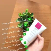 زوج پاکسازی پوست|آرایشی، بهداشتی، درمانی|شیراز, شهرک ولیعصر|دیوار