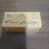 سوزن منگنه 14