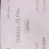 گوشی سامسونگ|موبایل|همدان, |دیوار
