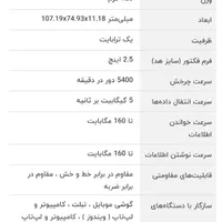 هارد اکسترنال وسترن مای پاسپورت ۱ ترا بایت|قطعات و لوازم جانبی رایانه|اصفهان, باغ زیار|دیوار