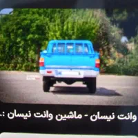 باربری نیسان