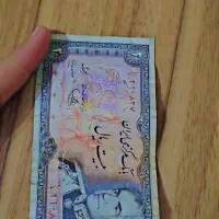 اسکناس قدیمی