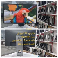 مانیتورهای استوک اروپایی با ۶ ماه گارانتی|قطعات و لوازم جانبی رایانه|اهرم, |دیوار