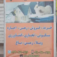 اجاره مغازه باجایی پارک خوب لب خ اصلی الغدیر|اجارهٔ مغازه و غرفه|گرگان, |دیوار