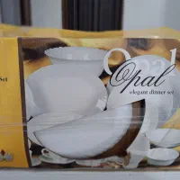 سرویس ارکوپال 87پارچه