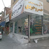 هلدینگ ساختمانی خسروجردی کناف سقف کاذب