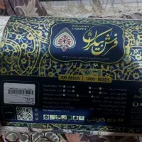 فرش12متری فروشی