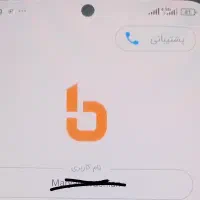 فروش وام مهربانی ملی پرداخت امتیازبعداز واریز
