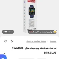 ساعت هوشمند|ساعت|رشت, جهاد|دیوار