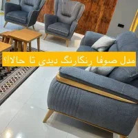 مبلمان اهورا|مبلمان خانگی و میز عسلی|هشتگرد, شهرک بهشت|دیوار