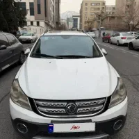 اچ سی کراس مدل ۹۷