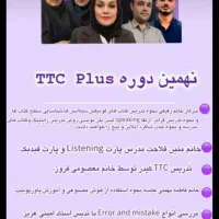 آموزش زبان انگلیسی
