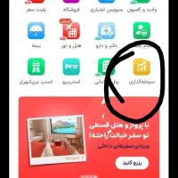 کدمو بزن هدیه بگیر SfkZtbuyX اسنپ