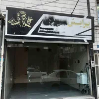اجاره تجاری