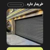 درب کرکره برقی