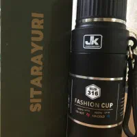فلاسک ژیاکانک