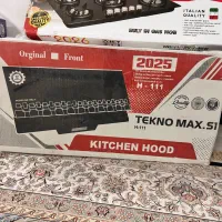 هود تکنو مکس