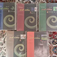 کامل المپیاد زیست، فیزیولوژی کمپل ژنتیک بیوشیمی
