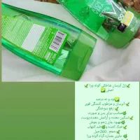 آرایشی با قیمتهای باورنکردنی|آرایشی، بهداشتی، درمانی|زاهدان, |دیوار