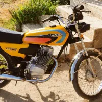 موتور 150