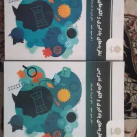 کتاب نظریه های یادگیری و الگوهای تدریس