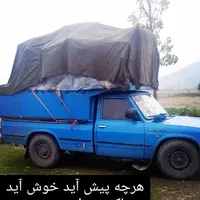 نیسان بار